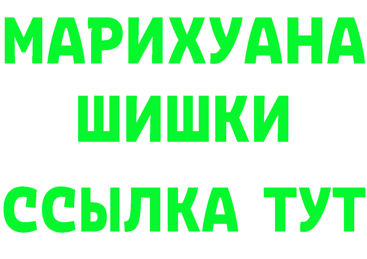 Где продают наркотики?  состав Лесной